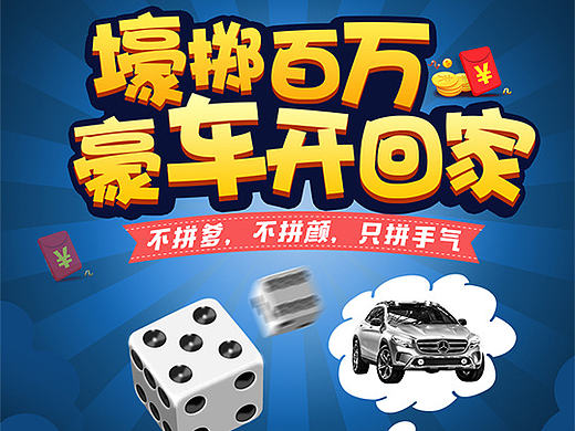 微商、化妆品、护肤品、三亚群星演唱会海报、陈紫函、刘思涵、至上励合、百万大奖