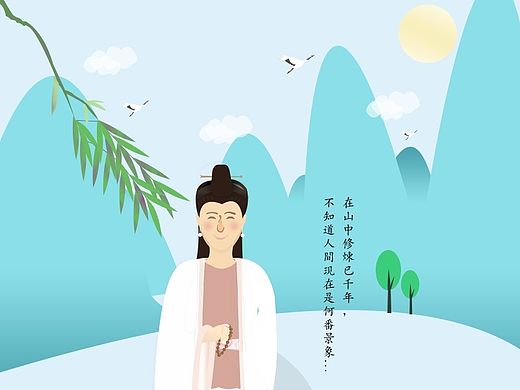 学艺之路宁有种乎。。（个人主页-ZMTMwMzgxMDA=） - 创作习作 - 站酷设计师喵呜lo原创素材 - 站酷ZCOOL