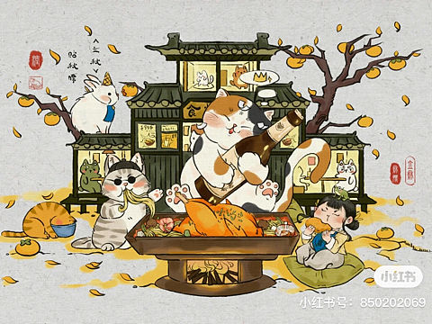 二十四节气-【立秋】