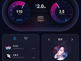 智能科技UI界面