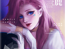 摸了一个萨勒芬妮