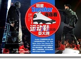 运动鞋