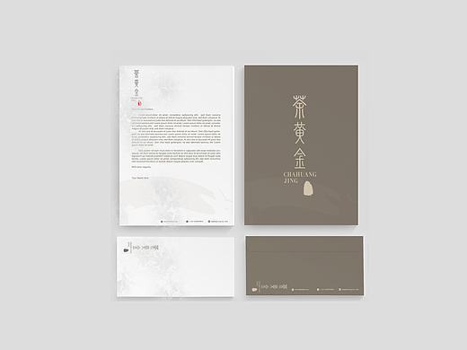 茶黄金 设计vi