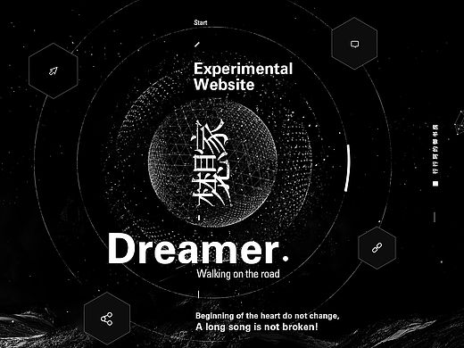 HK实验站1.0《Dreamland》- 行行珂