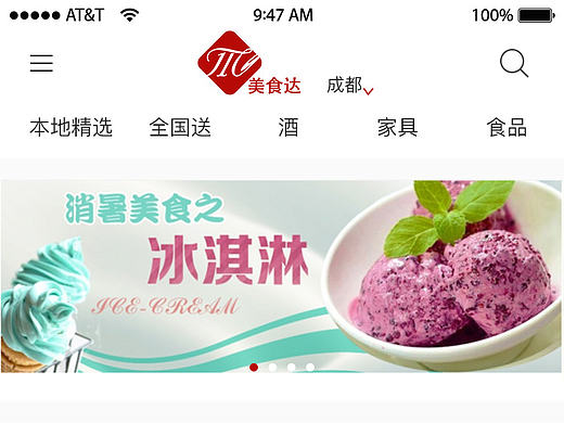 美食app首页（个人主页-ZMjEwMjM0NDg=） - APP界面 - 站酷设计师白泽01hh原创素材 - 站酷ZCOOL