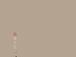 品