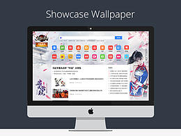 瀏覽器空白頁壁紙