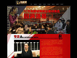 十万年薪聘前台现场（个人主页-ZMzA5NDU1Mg==） - 运营设计 - 站酷设计师静静的去听海原创素材 - 站酷ZCOOL