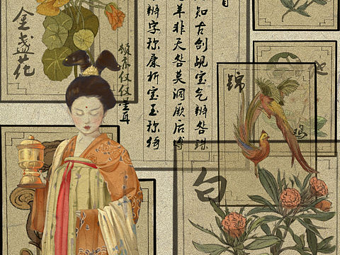本草纲目