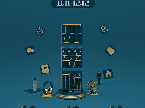 C4D场景搭建（个人主页-ZNDEwNDkyNDQ=） - 场景 - 站酷设计师翘辫姑娘原创素材 - 站酷ZCOOL