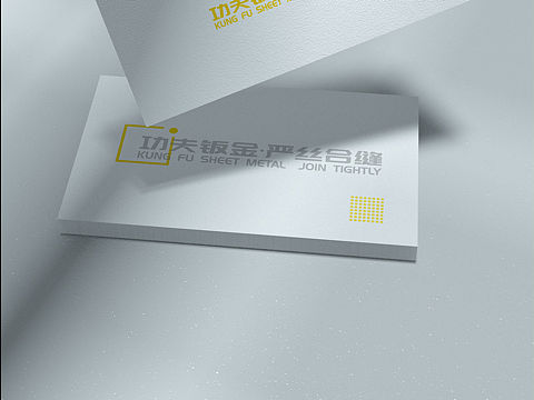 钣金