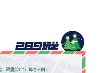 圣诞专题商品描述