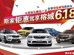 汽车