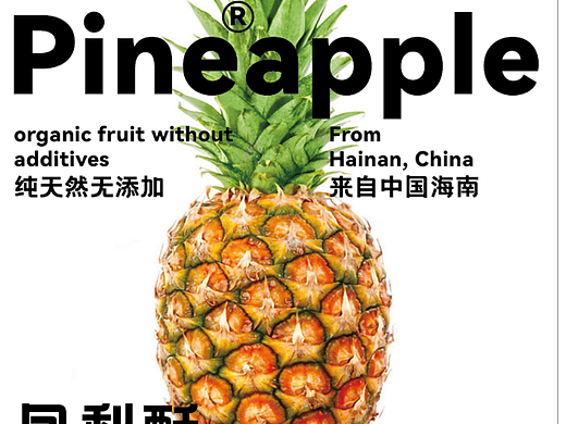 第二天