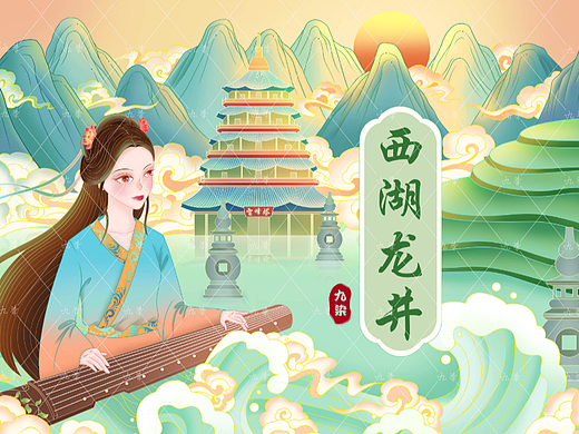 西湖龙井包装