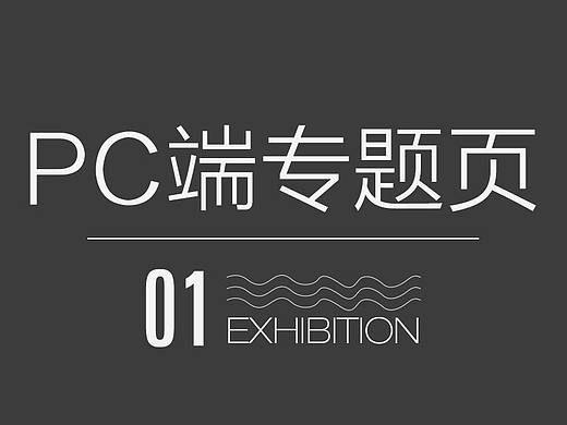 医疗 pc