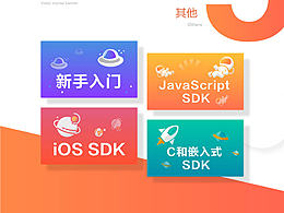 2016作品集 / 5 - 其他