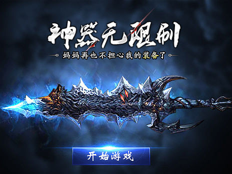 近期的（个人主页-ZMTYxMDkzNDA=） - 游戏/娱乐 - 站酷设计师猛熊原创素材 - 站酷ZCOOL