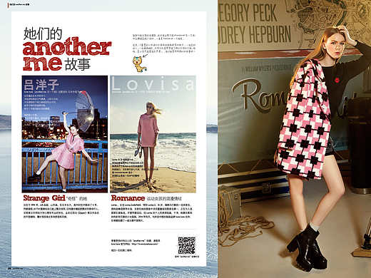 服装类画册排版设计