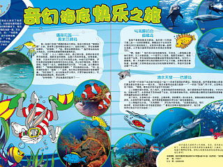 《兔巴哥》（个人主页-ZNDUzMTAwNA==） - 书籍/画册 - 站酷设计师姬星羽原创素材 - 站酷ZCOOL