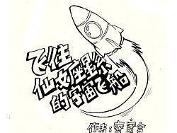 杯子