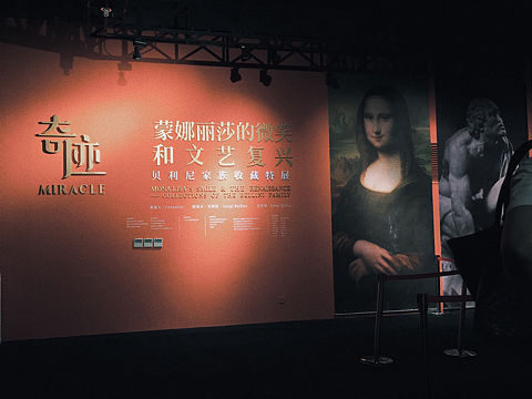 画展