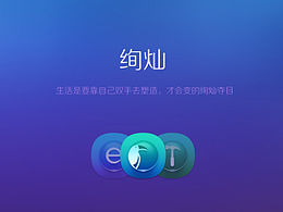 icon-微质感投影渐变