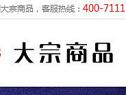 大宗商品网站（个人主页-ZMjEzMTAzMTI=） - 企业官网 - 站酷设计师michelle_mil原创素材 - 站酷ZCOOL