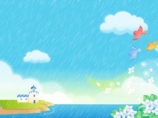 動(dòng)態(tài)下雨實(shí)景圖操作練習(xí)（個(gè)人主頁-ZMTc3NTA5MDg=） - 動(dòng)效設(shè)計(jì) - 站酷設(shè)計(jì)師yuanyuansun原創(chuàng)素材 - 站酷ZCOOL