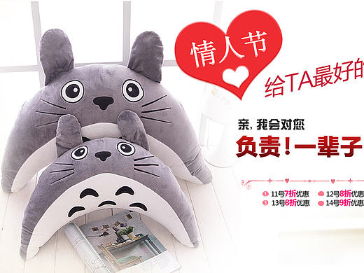 情人節(jié)banner（個(gè)人主頁(yè)-ZMjAxNjg3MDQ=） - 電商 - 站酷設(shè)計(jì)師一千年原創(chuàng)素材 - 站酷ZCOOL