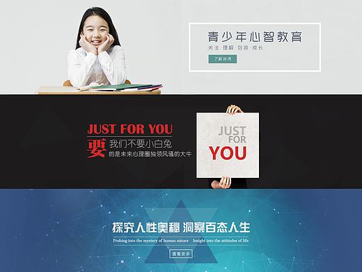 企业banner