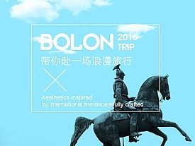 太阳眼镜旅行活动页
