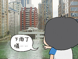 又被宰了~#这一站，我们去泰国#