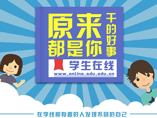 易拉宝（个人主页-ZMTkxMzU0NjA=） - 海报 - 站酷设计师马修马原创素材 - 站酷ZCOOL