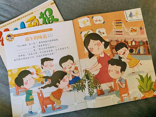 端午的味道（個(gè)人主頁-ZNjA5MTA1MTY=） - 繪本 - 站酷設(shè)計(jì)師xiaomihh_原創(chuàng)素材 - 站酷ZCOOL