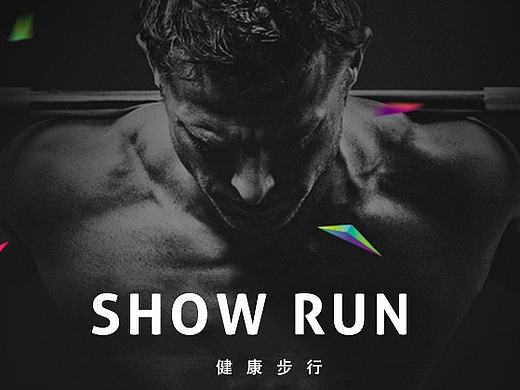运动APP