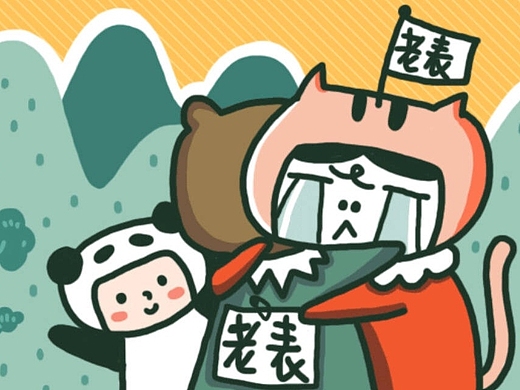 九江话方言表情