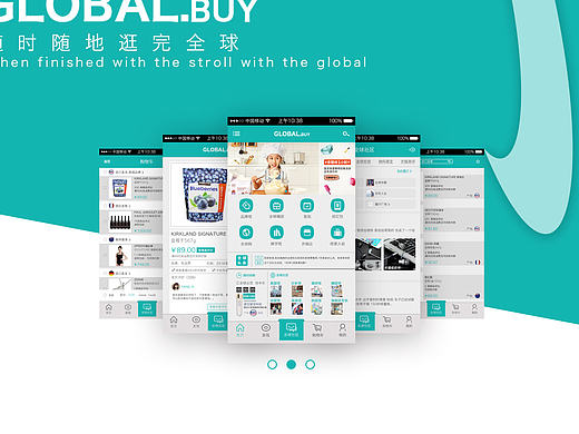 自学UI-－全球购app设计（个人主页-ZMTY3MTYwMzY=） - APP界面 - 站酷设计师BUER设计原创素材 - 站酷ZCOOL