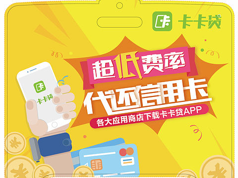 第一次做拉手廣告，你在2號線看到了么（個人主頁-ZMTg0NTc0MzI=） - 運營設計 - 站酷設計師王大大DIME原創(chuàng)素材 - 站酷ZCOOL