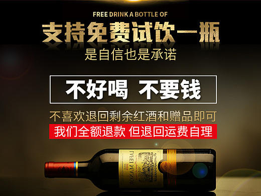 紅酒詳情頁（個人主頁-ZMTkwODQ3NjQ=） - 電商 - 站酷設(shè)計師吃光小芒果原創(chuàng)素材 - 站酷ZCOOL
