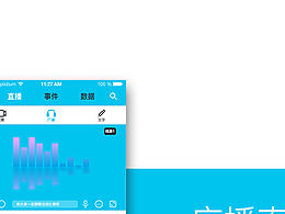 足球app練習(xí)