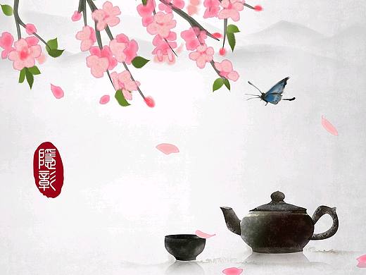 茶文化茶道茶艺禅茶四季春天春分春日24节气蝴蝶古风唯
