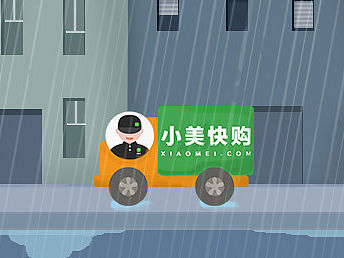 小插图