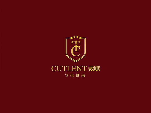 CUTLENT裁赋高级服装标志设计