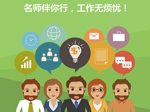 简单的海报~~~
