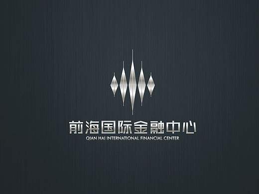 前海金融中心