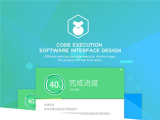 Layaair 软件套件 Demo