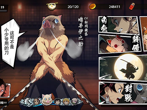 练（个人主页-ZNDIwNzg4ODA=） - 游戏UI - 站酷设计师咸鱼鱼味道憨憨原创素材 - 站酷ZCOOL