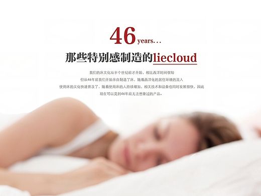 床垫画册系列