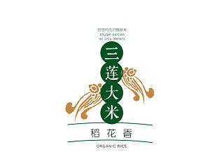 三莲大米全案整理